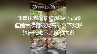  新流出民宿旅馆偷拍骚女开好房等性伴侣过来看黄片按耐不住先自慰一番