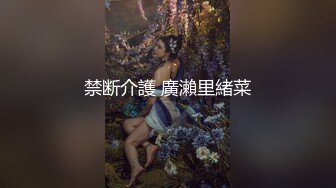   麻花辫卡哇伊网红美女！新人下海自慰！嫩乳骚穴，玻璃棒磨蹭洞，插入猛捅娇喘