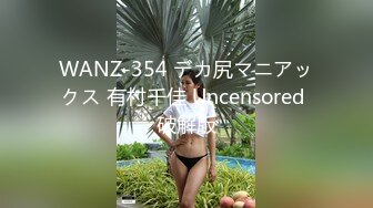 超顶推特调教母狗大神 我不是AV男优 剧情回家的诱惑 偷听姐夫做爱 在客厅里看AV自慰 被姐夫发现中出嫩穴