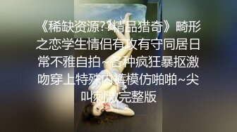 万花筒极品红长裙红窄内小妹（长镜头