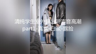 《震惊✅爆料不雅✅事件》22岁机关单位上班的清纯公务员正妹⭐私生活反差极大⭐与四眼肥猪胖领导开房口爆啪啪啪 (2)