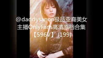 【极品❤️女神】澳洲精灵Dainty大尺度私拍流出 性感女神『安吉丽娜』爆乳既视感 第④季