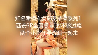 極品美穴女仆裝女神約炮友操逼，先被操逼後插菊花，小洞洞都被操紅了。