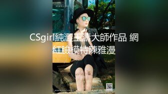 【自整理】新交的女朋友比妓女还骚，三洞打开，各种玩法6的起飞，直接射到菊花里，来个精液灌肠！【NV】 (66)