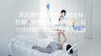 kcf9.com-2024年3月，人气泡良大神，【狮子座】，极品校花学生妹，给大神口交完，帮大神舔菊花，BB超级粉嫩