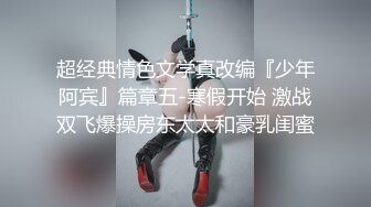 操一个骚妇内射