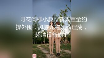 【新片速遞】  ❤爆乳眼镜极品御姐，连体丝袜高跟鞋，抓屌舔弄口活一流，骑乘位操逼，夹的很紧，后入撞击猛怼[1.23G/MP4/01:09:45]