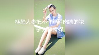 【女子养生私密】极品少女露脸私密SPA保健 无套啪啪内射6场