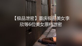 麻豆原创实景国产剧情动作片【六人行公寓】现场震撼6P比赛谁先射出来