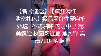 气质保险推销员被灌醉  抱回宾馆半推半就各种玩弄