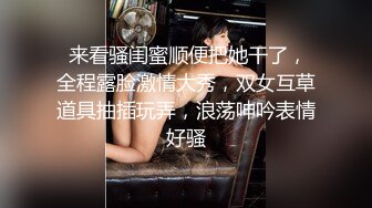 最新厕所偷窥青春眼镜小美眉嘘嘘