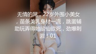 蜜桃传媒 pmc-449 大三妹妹被讨人厌的哥哥强奸-孟若羽