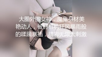 STP32964 蜜桃影像传媒 PMTC049 美女班主任给我的性课程 岚可彤 VIP0600