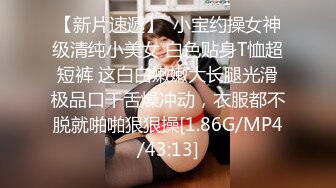 上海富商PUA胖叔叔微撩有男友的中韩混血娇小美女酒店开房啪啪啪无套内射在她的体内留下我滚烫的精液1080P原版