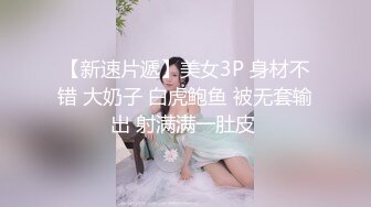 少女就是不一样，中午午休来一炮