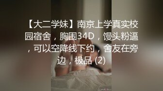 沈阳小情侣每天啪啪，日入过千，【嘴馋怎么办】长腿美臀后入蝴蝶穴，水多性欲旺盛