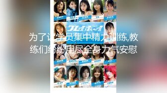 《精品珍藏推荐》曾网络疯传的珠海艺术学院高颜值美女王D瑶事件勾引闺蜜男友大量不雅自拍视图流出完整全套456P (3)