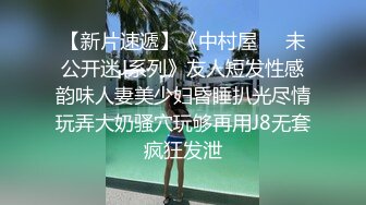 纹身女神~花臂少女【一只阿狸儿】气质纹身少女~全裸收费自摸~爱心奶~AV棒自慰【53V】 (35)