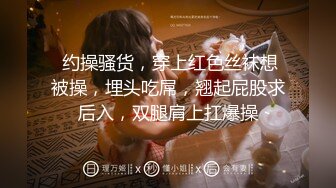 狂贱人系列：会议桌上猛操性瘾人妻，极品身材诱人的呻吟声