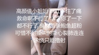 露脸淫荡少妇娜宝姐高价售卖作品 骚母狗轻度SM的自我调教 夹乳塞肛道具自慰插逼到喷潮