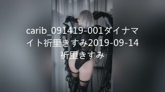 carib_091419-001ダイナマイト祈里きすみ2019-09-14祈里きすみ