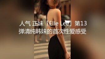  户外勾搭农村夫妻换妻4P啪啪，黑丝高跟诱惑交大鸡巴舔逼，让大哥从拖拉机上爆草车震