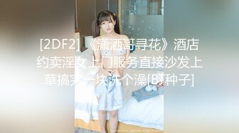 新人！颜值天花板！顶级校花~【阿斌老师】无套啪啪！吞精~