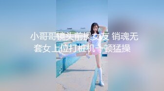 精彩绝伦的3P，场面演绎生动，胸前一对尤物+女上位，赢过七里香！