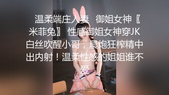 舍友还在隔壁，淫荡的翘臀小母狗都不敢大声浪叫