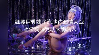 《顶级⭐重磅☛极品反差》露脸才是王道！OnlyFans野性前卫刺青巨乳女网红【panid】不雅私拍，这对车大灯是真的太顶了 (15)