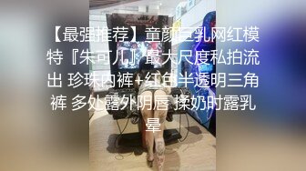 爱豆传媒ID5375淫妻偷情