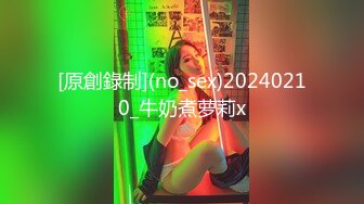 120_(sex)20230910_奶心心