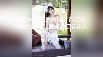  模特身材美腿尤物！情趣装短裙！仰卧大屌插嘴，无毛骚穴骑乘位，娇喘呻吟超诱惑