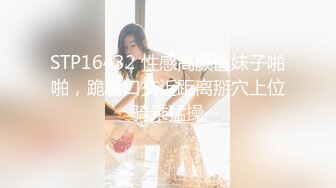 STP28209 绝版流出！最新私人定制逆天颜值爆乳尤物▌可可幂▌情趣吊带特写白虎馒头穴 阳具速攻美鲍绝顶潮吹失禁 疯狂喷射