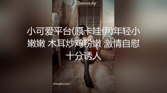 ✿反差性感女白领✿“你轻点，奶子涨想让人吸”，闷骚气质优雅女白领 领到房间终于露出本性，工装来不急脱直接开草