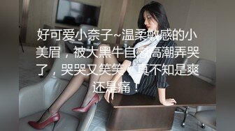 酒店自拍性感人妻吃鸡