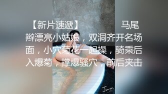 汐汐 性感黑色服饰搭配短裙 凹凸别致妩媚姿态娇柔动人 性感身材一览无遗