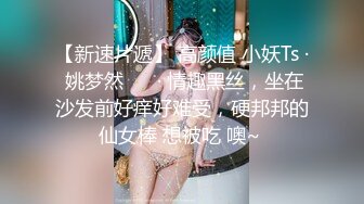 ?绿意盎然? 海角侄子爆肏嫂子24.0 订婚后被老婆盯着 终于逮到机会和嫂子酒店纵欲 肉棒还是那么大好爽 梅开二度内射