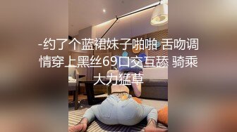 反差美，端庄正经的母狗__超高颜值白富美