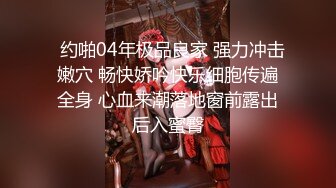 ：大长腿小姐姐清纯反差女神〖Cola酱〗约见粉丝却被他大力肏的直喊救命，黑丝网袜美腿肩上扛 粉嫩小穴爆操