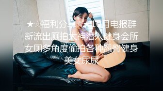 Girlt果团网红脸国模90后娇媚陈娅迪酒店援交有钱人太会玩了肉棒上涂酸奶在给舔干净