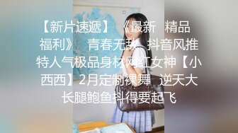 少妇肛塞