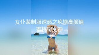 跟随抄底漂亮白裙美眉 皮肤白皙 斑点粉色内内包着大屁屁好可爱 