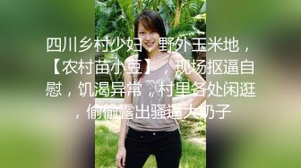 【ErstiesVIP资源】印度书呆子美女收到的礼物居然是个震动棒，圣诞老人可真照顾她