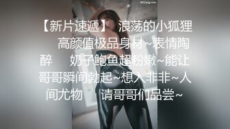 -小骚货求爸爸内射小骚逼精液填满 情趣少妇被肏的淫水泛滥