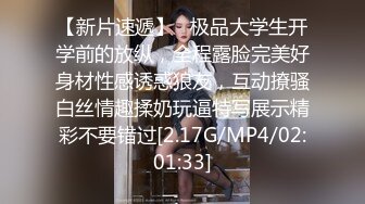 蜜桃传媒 pme-077 鲁蛇操爆抖音梦中情人-林思妤