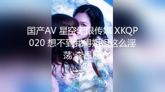 18号社区夫妻 投稿互换交流群泄密流出暴发户老王和年轻小媳妇性感情趣装自拍视图