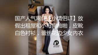 國產AV 愛豆傳媒 ID5238 突襲蜜桃臀性感小姨子 淩萱