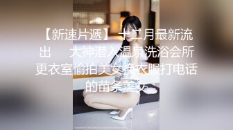 漂亮皮裤美女吃鸡啪啪 被大肉棒无套输出 肤白前凸后翘 鲍鱼粉嫩