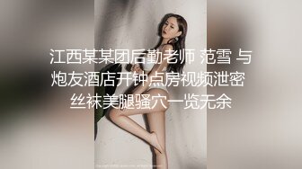  高端会所偷拍女技师，丝袜高跟情趣诱惑，从上舔到下真刺激胸推足交啥都会